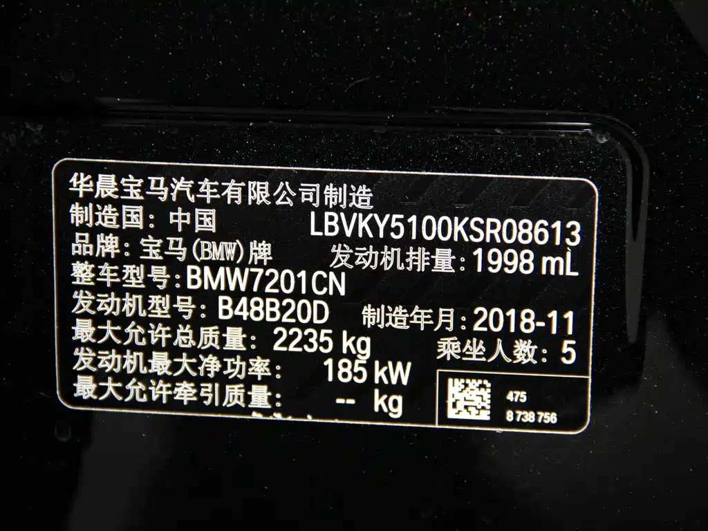 BMW 5 Series — миниатюра 26