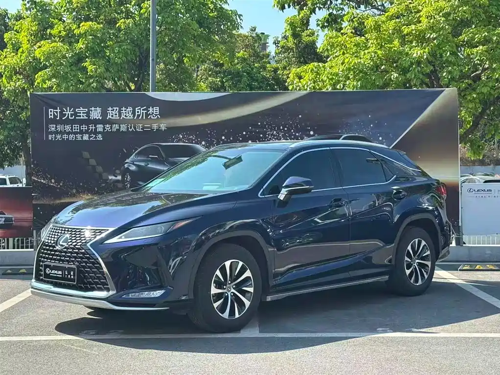 Lexus RX 2020