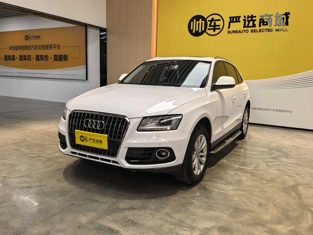 Audi Q5 2013