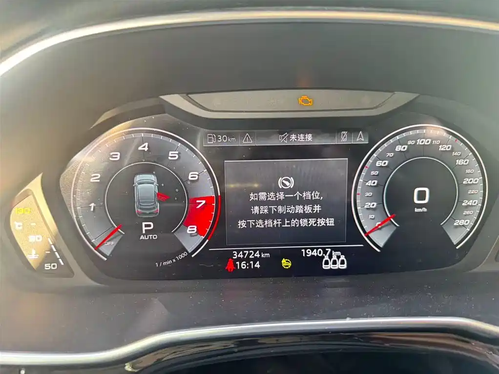Audi Q3 Sportback id 4589513 из Китая 15
