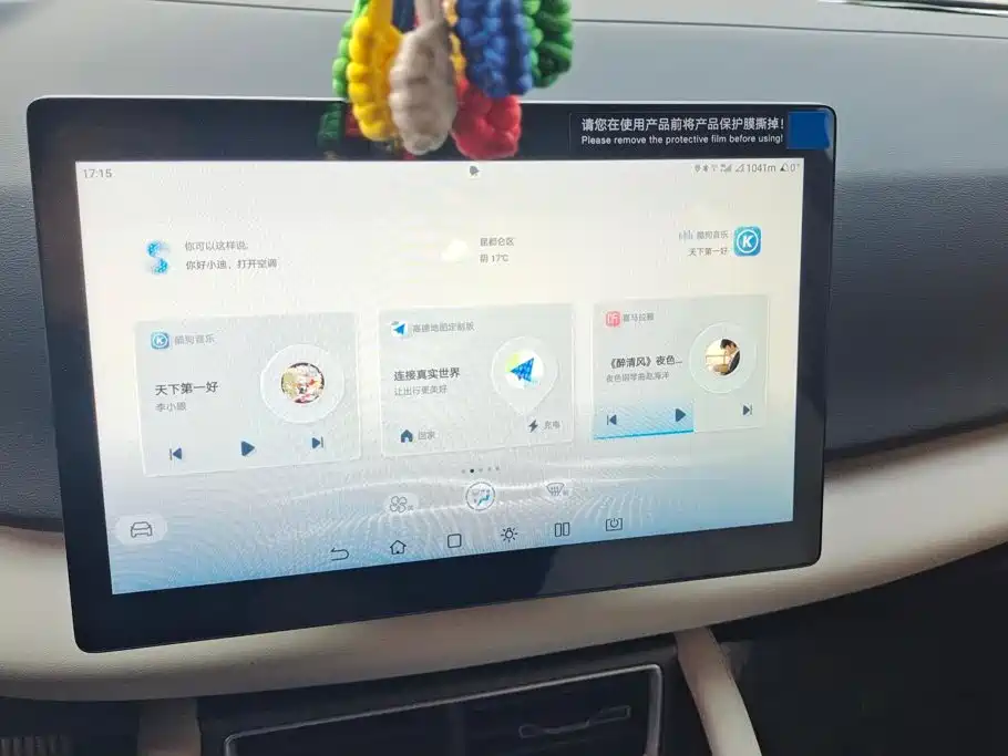 BYD Yuan UP — миниатюра 13