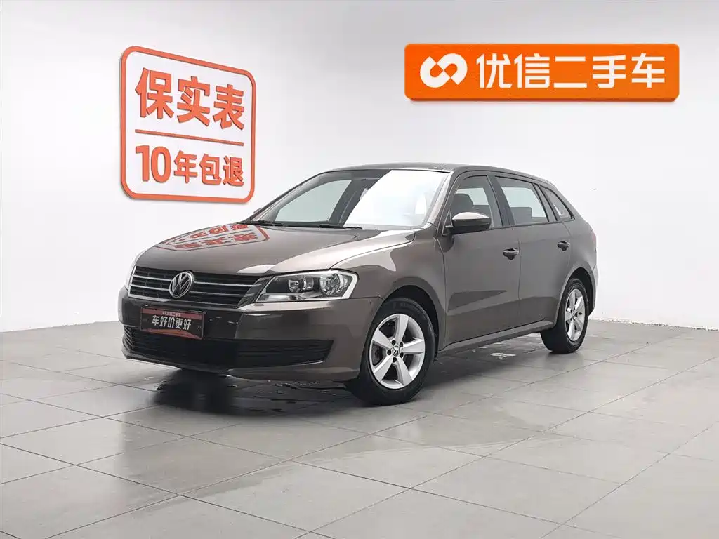 Volkswagen Gran Lavida 2014