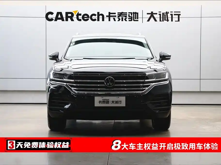 Volkswagen Touareg 2021 2.0TSI