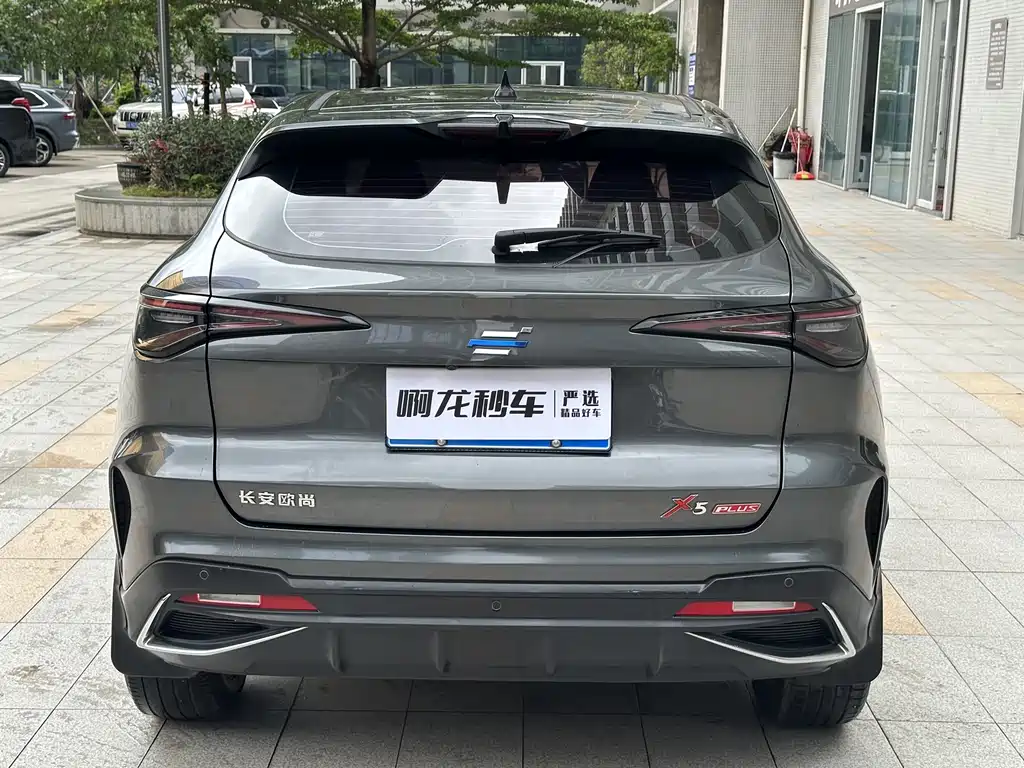 Oshan X5 Plus 2023 1.5T DCT