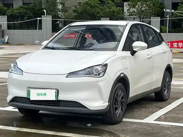2020 Hozon Auto Neta V/Aya