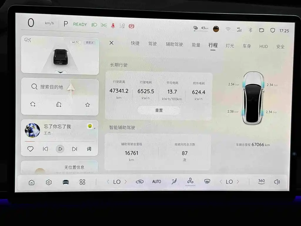 Qiyuan Qiyuan A07 — миниатюра 13