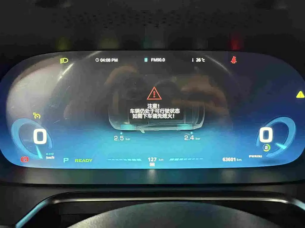 Roewe RX5 New Energy — миниатюра 8