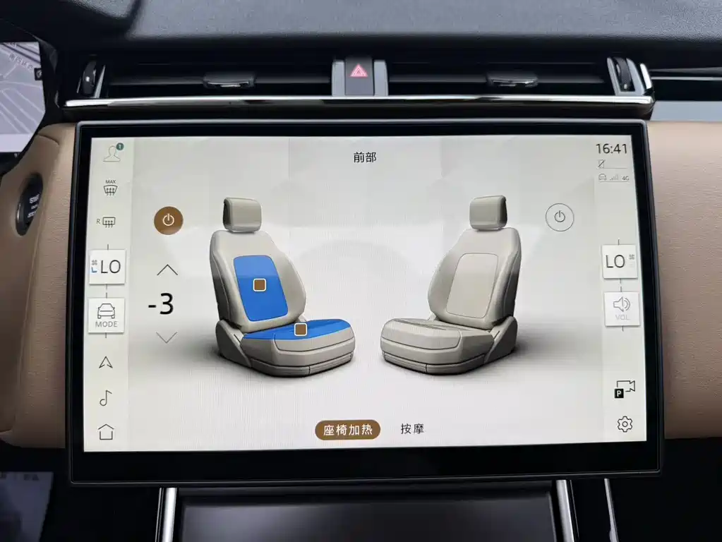 Land Rover Velar — миниатюра 9