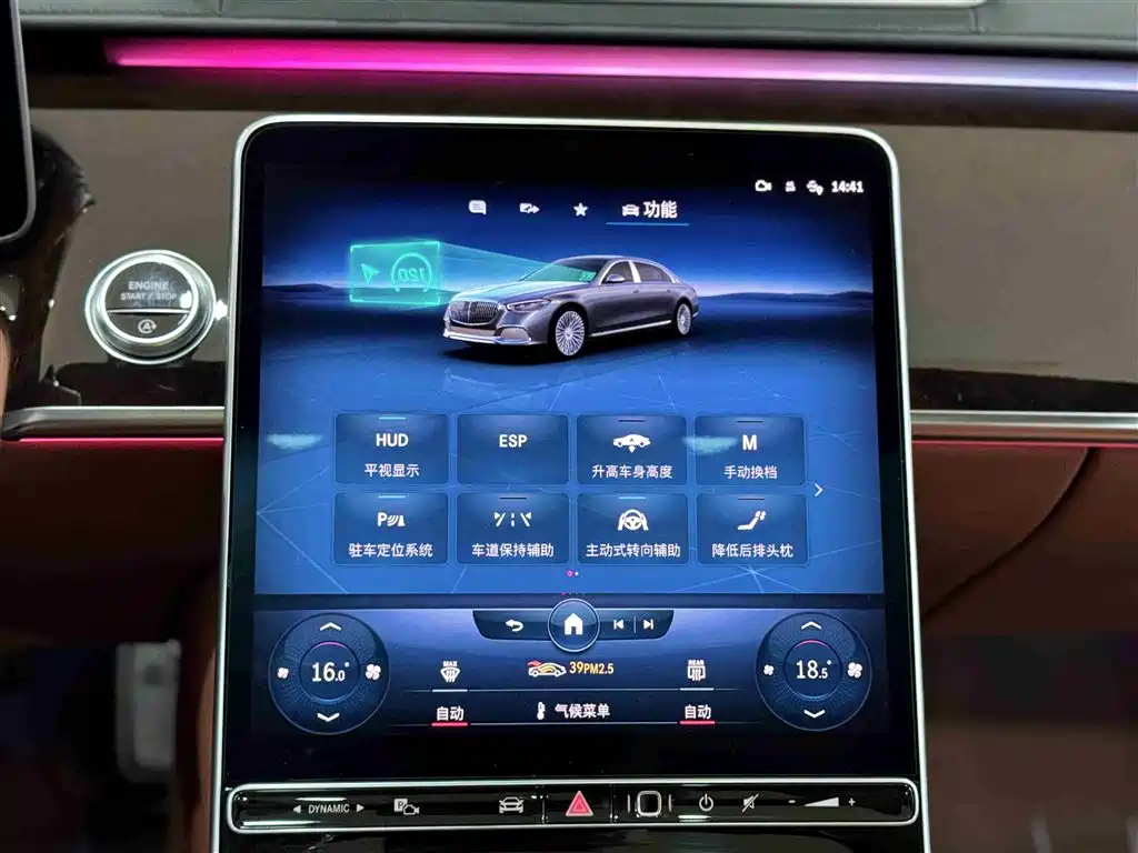 MERCEDES-BENZ MAYBACH S CLASS