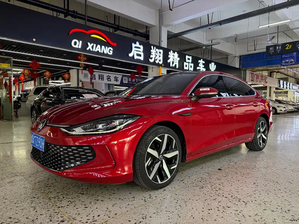 Volkswagen Lamando 2023