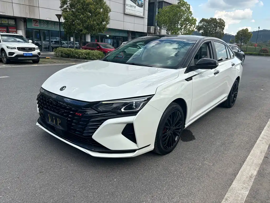 Aeolus MAX 2022