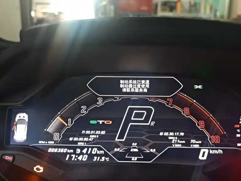 Lamborghini Huracán 2021 Huracán STO