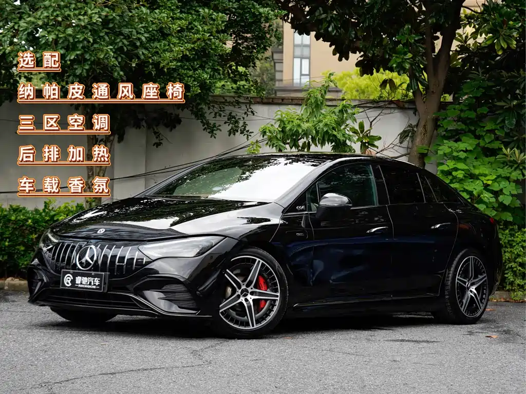 Mercedes-Benz EQE AMG