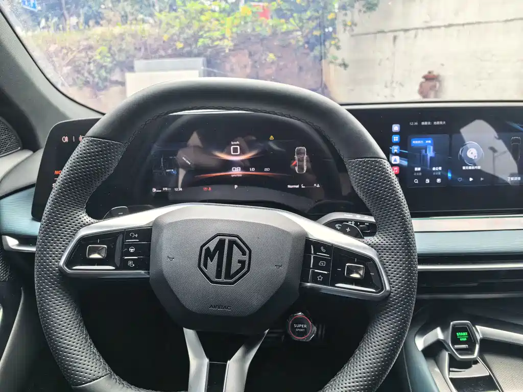 MG MG7 — миниатюра 9