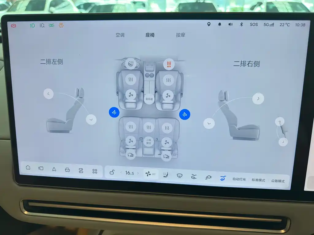 Li Auto Li i6 — миниатюра 10