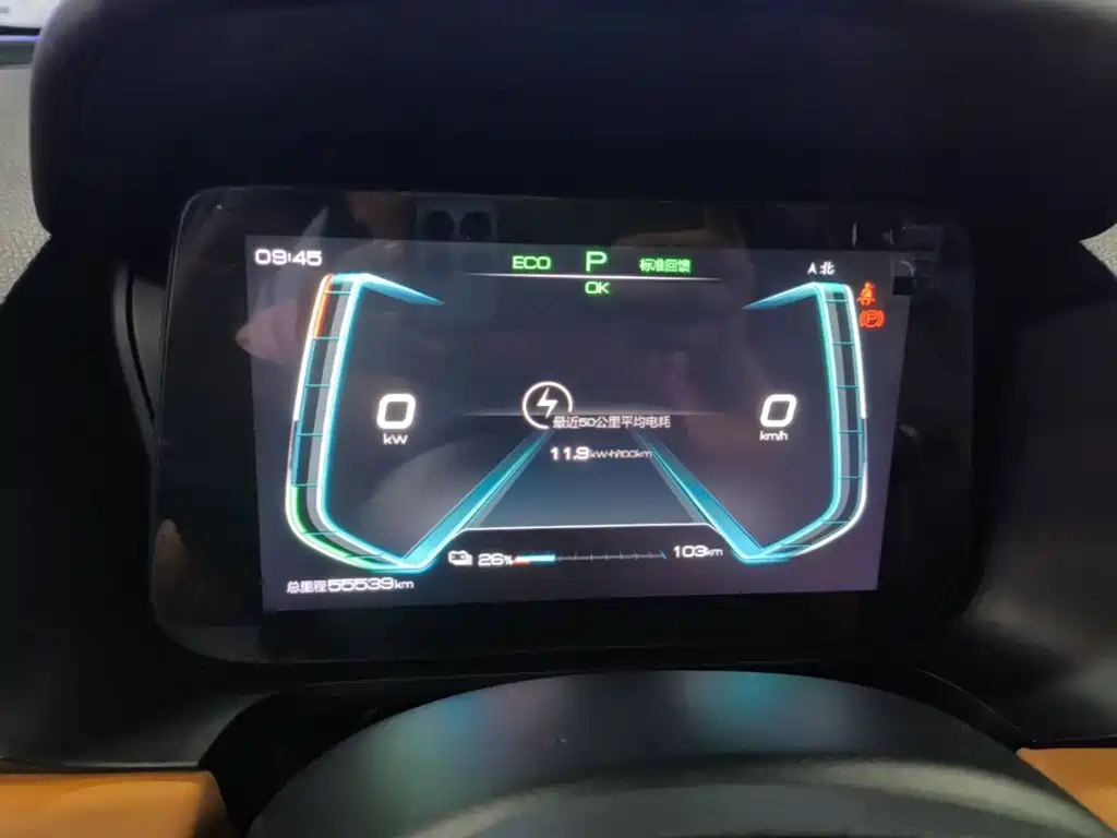 BYD e2 — миниатюра 12