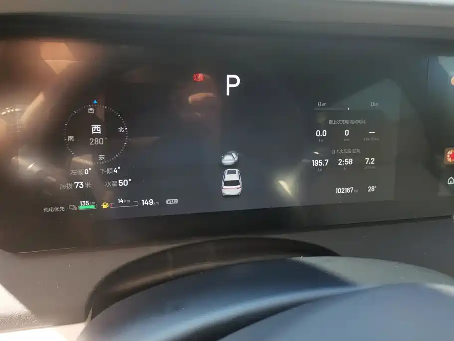 Li Auto Li ONE — миниатюра 14