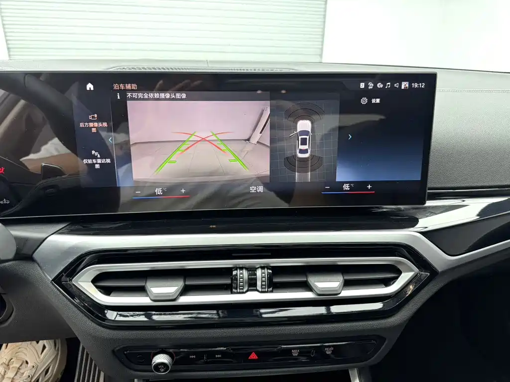 BMW 3 Series — миниатюра 18