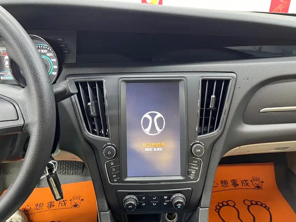 BAIC New Energy EU — миниатюра 16