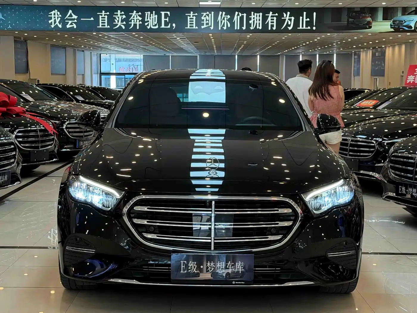 奔驰E级 2024款 E 300 L 豪华型 2024