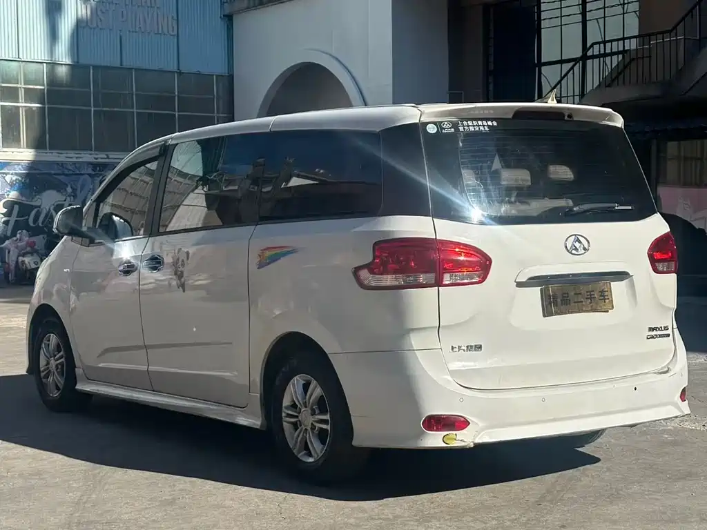 SAIC MAXUS CHASE G10