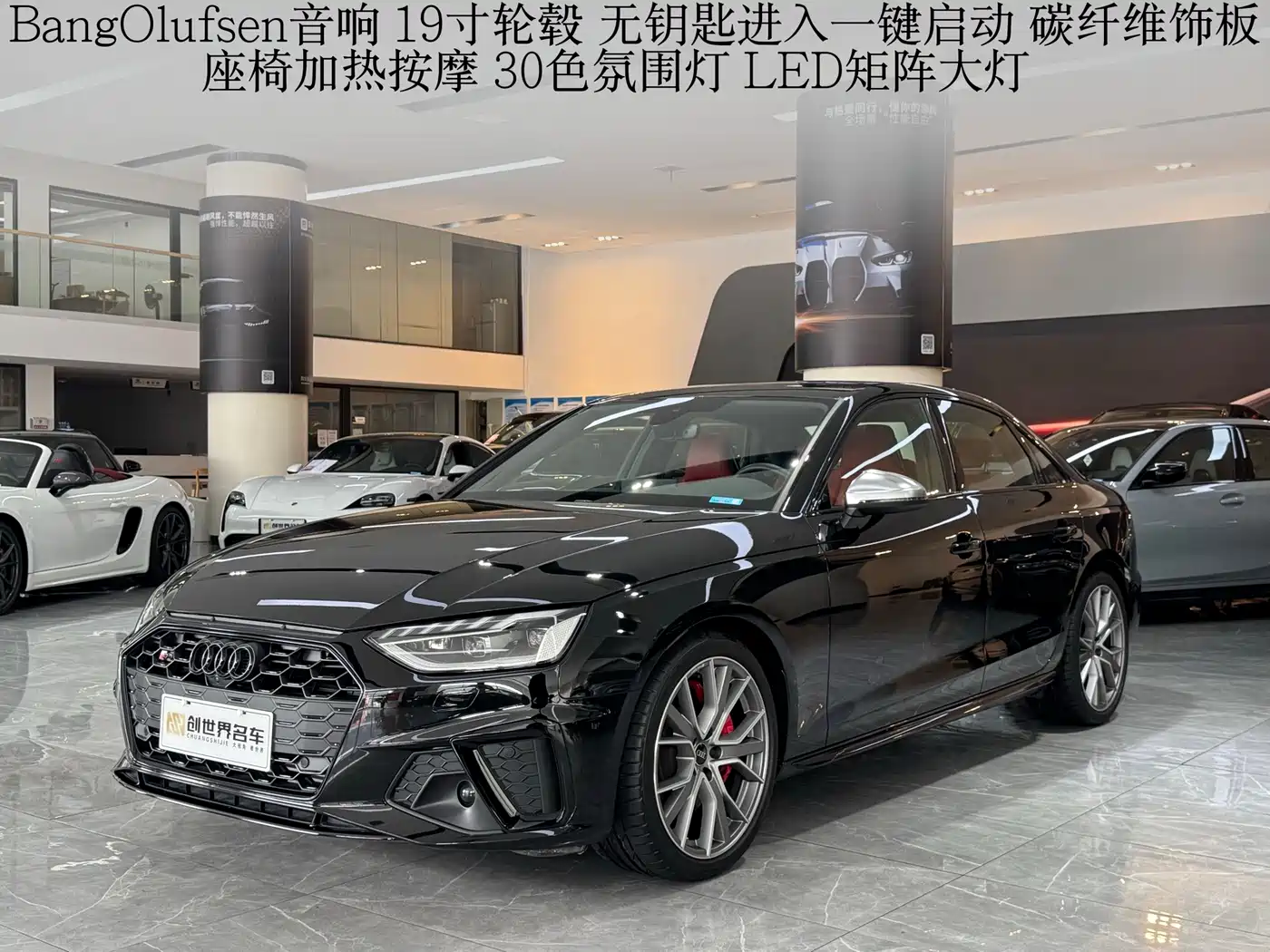 奥迪S4 2024款 S4 3.0TFSI 2025