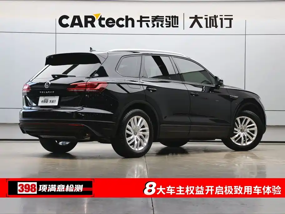 Volkswagen Touareg 2021 2.0TSI