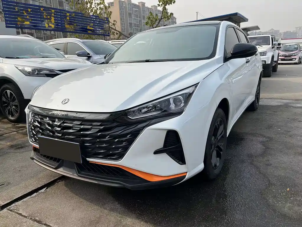 Aeolus Yixuan 2023