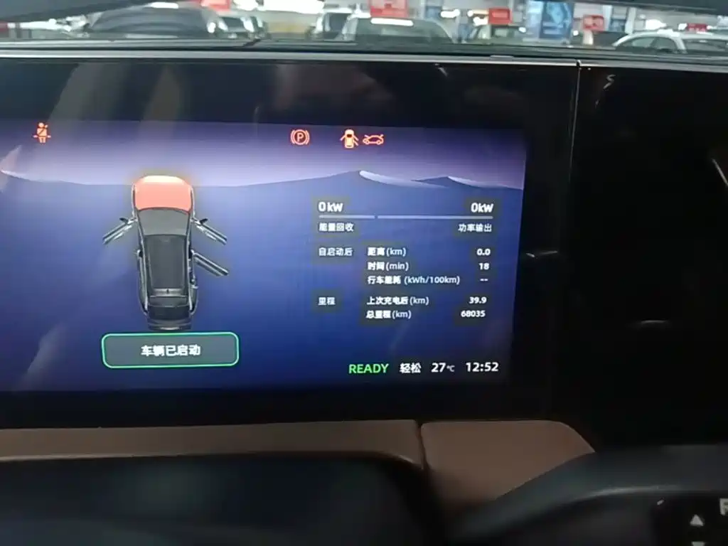 Leapmotor Leapmotor C11 — миниатюра 12
