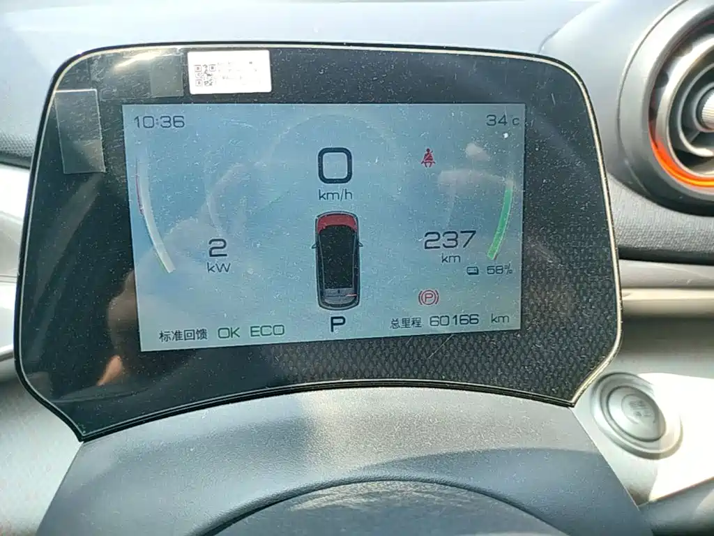 BYD Dolphin — миниатюра 12