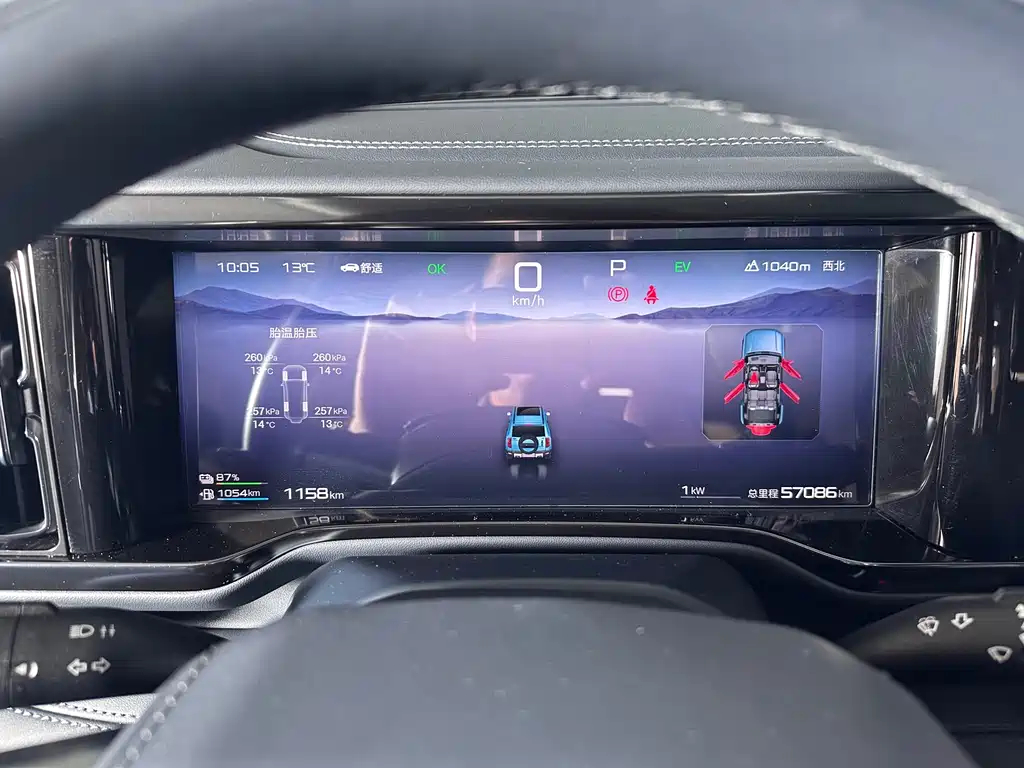 FANG CHENG BAO LEOPARD 5