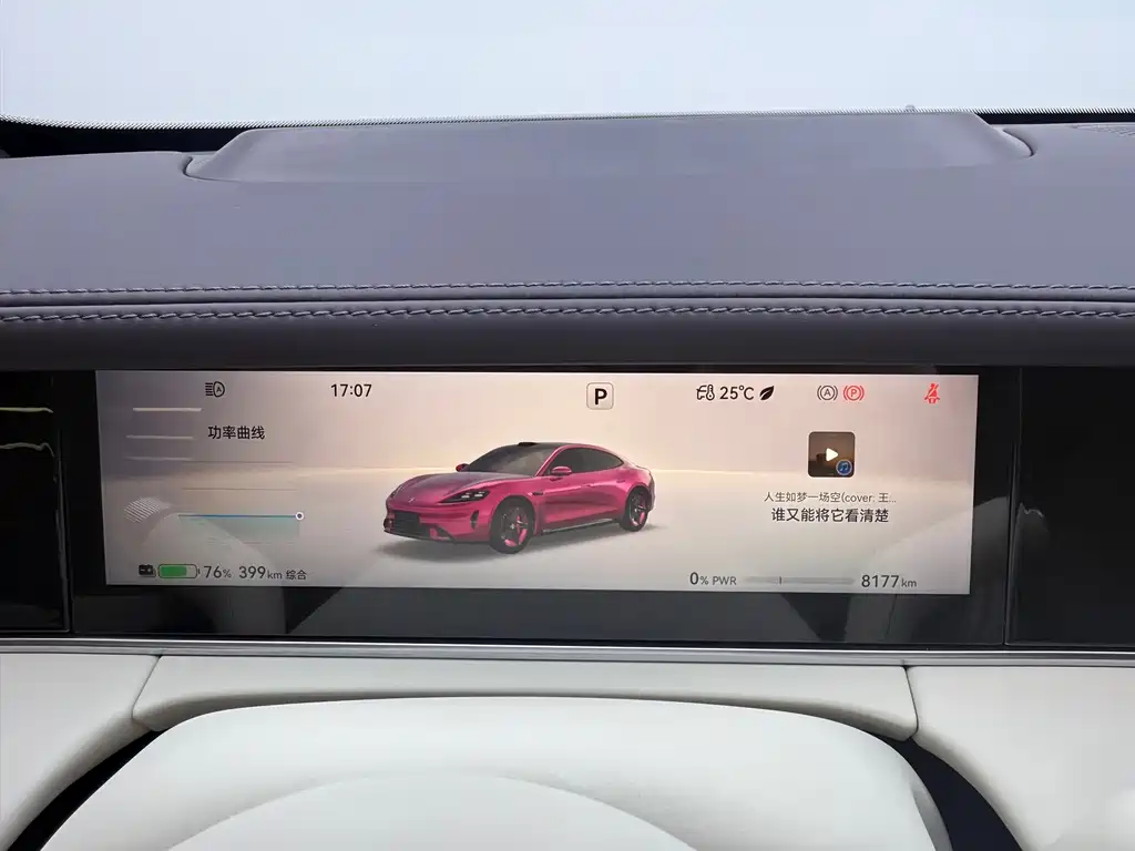 Shangjie Shangjie Z7 — миниатюра 12