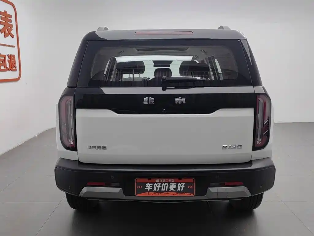 BAIC BJ30 2024 1.5T Max