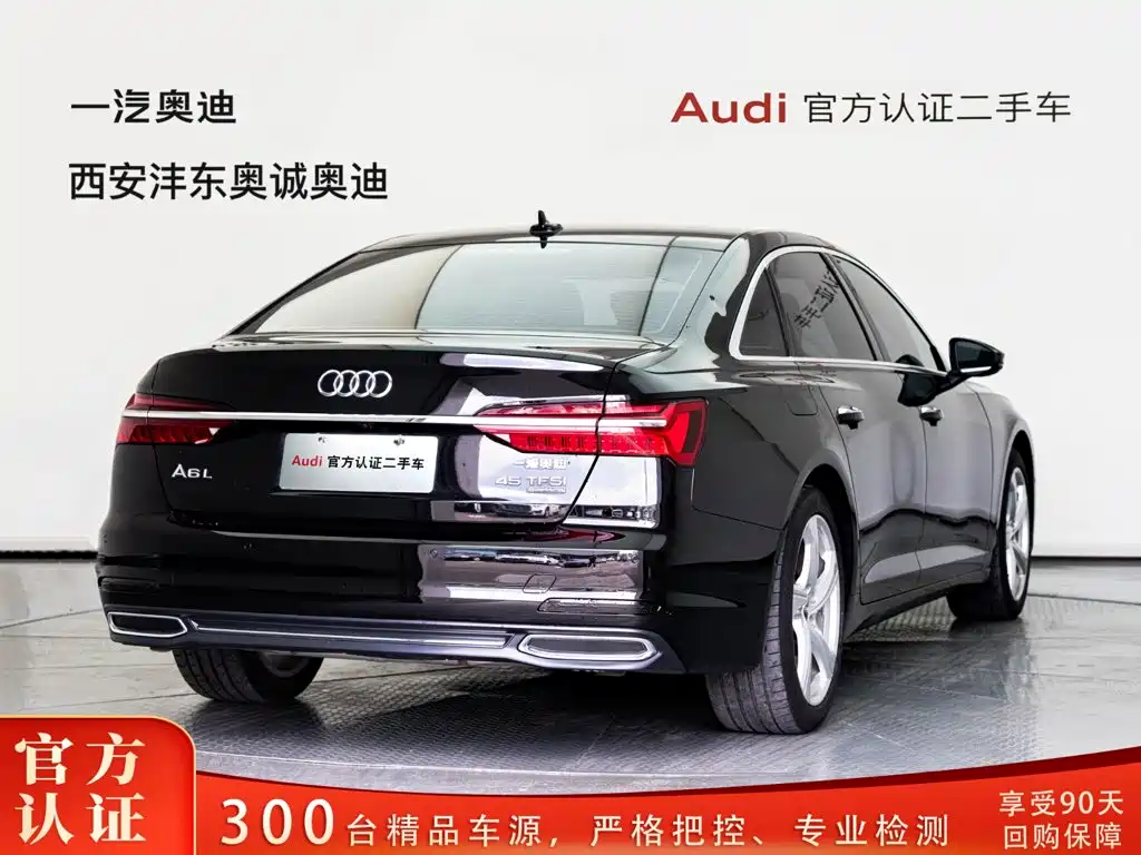 Audi A6L 2019 45 TFSI quattro