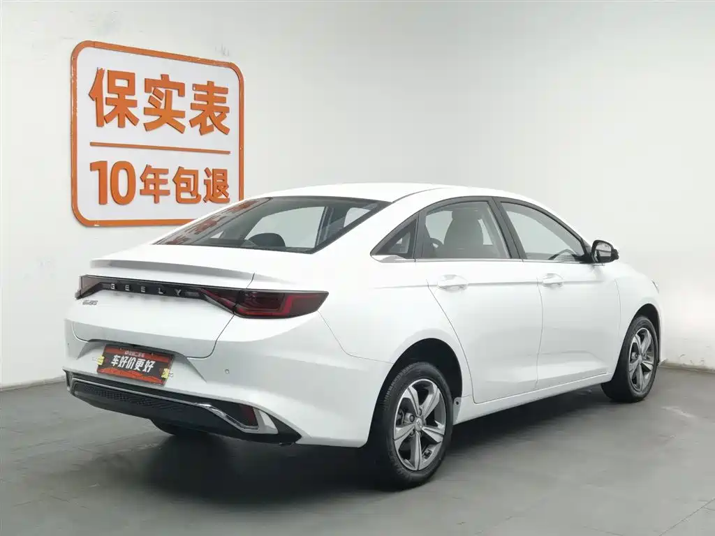 GEELY AUTOMOBILE EMGRAND L HIP