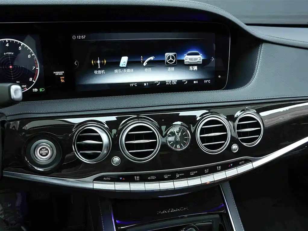 Mercedes-Benz S-Class — миниатюра 9