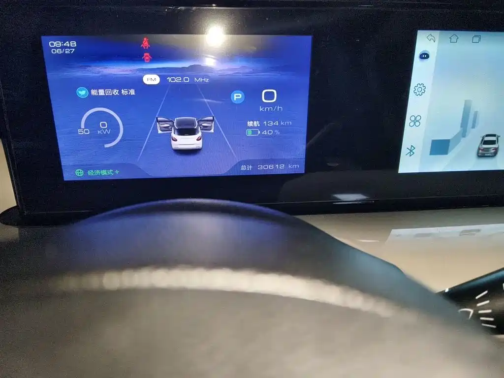 Wuling Binguo 2023 333km Enjoy +
