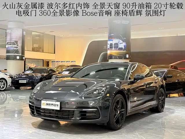PORSCHE PANAMERA 2021