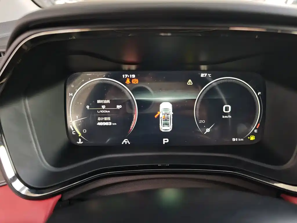 Geely Emgrand S — миниатюра 12