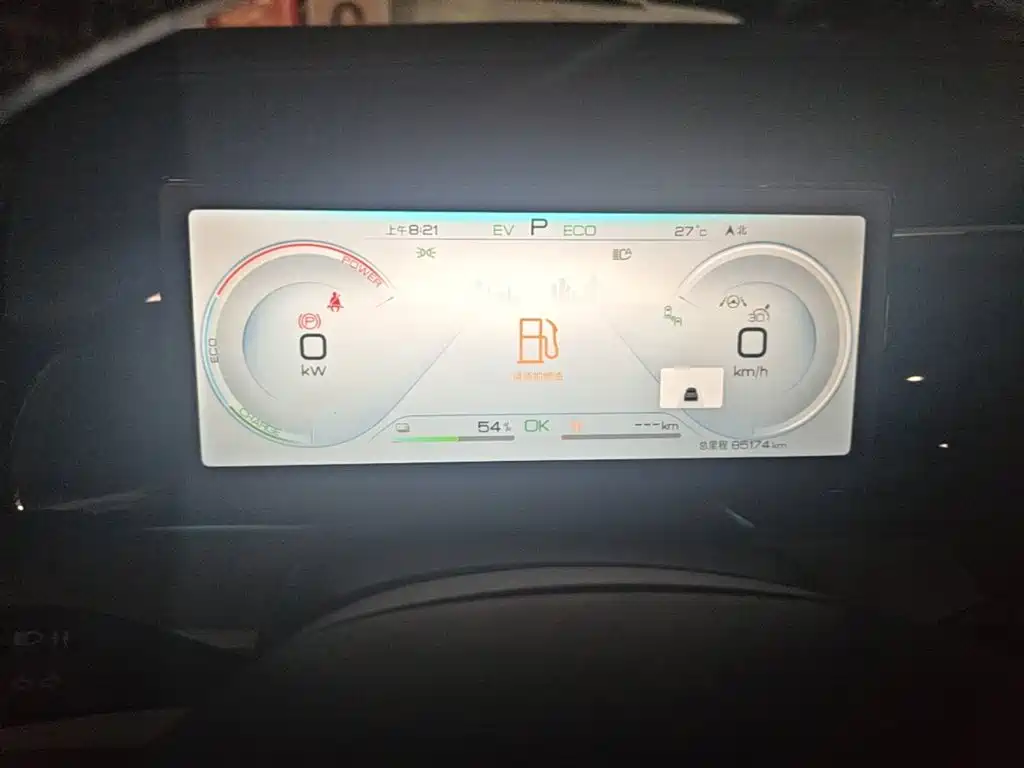 BYD Pro New Energy — миниатюра 12