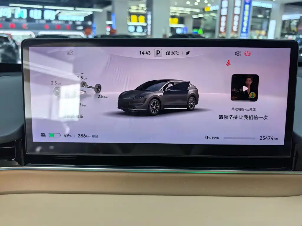 Zhijie Zhijie R7 — миниатюра 9