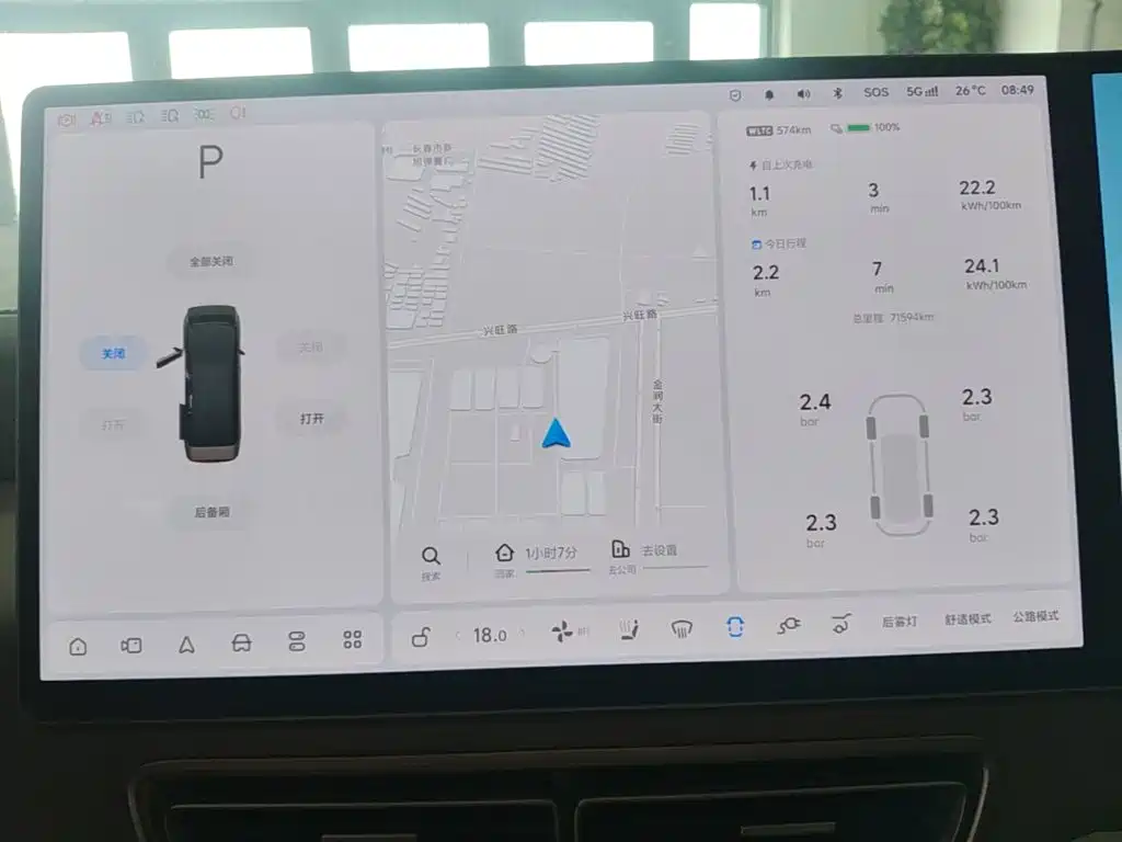 Li Auto Li MEGA — миниатюра 12