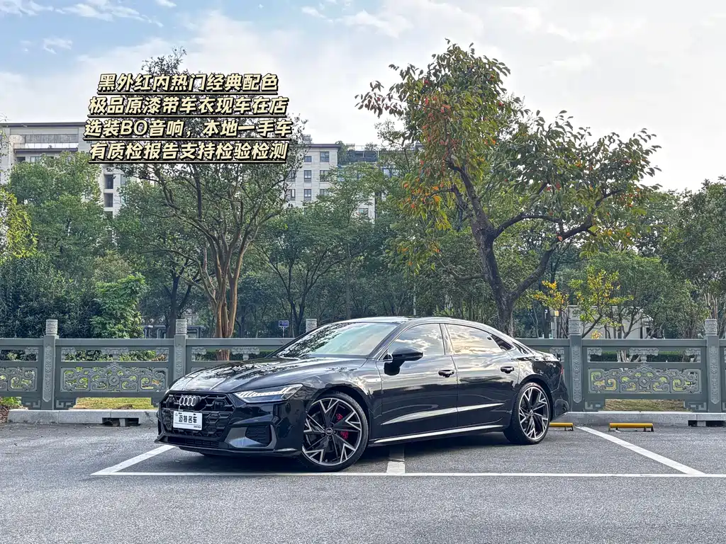 Audi A7L