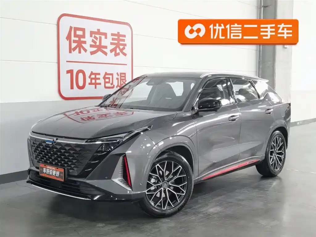 Oshan Oushang Z6 2023
