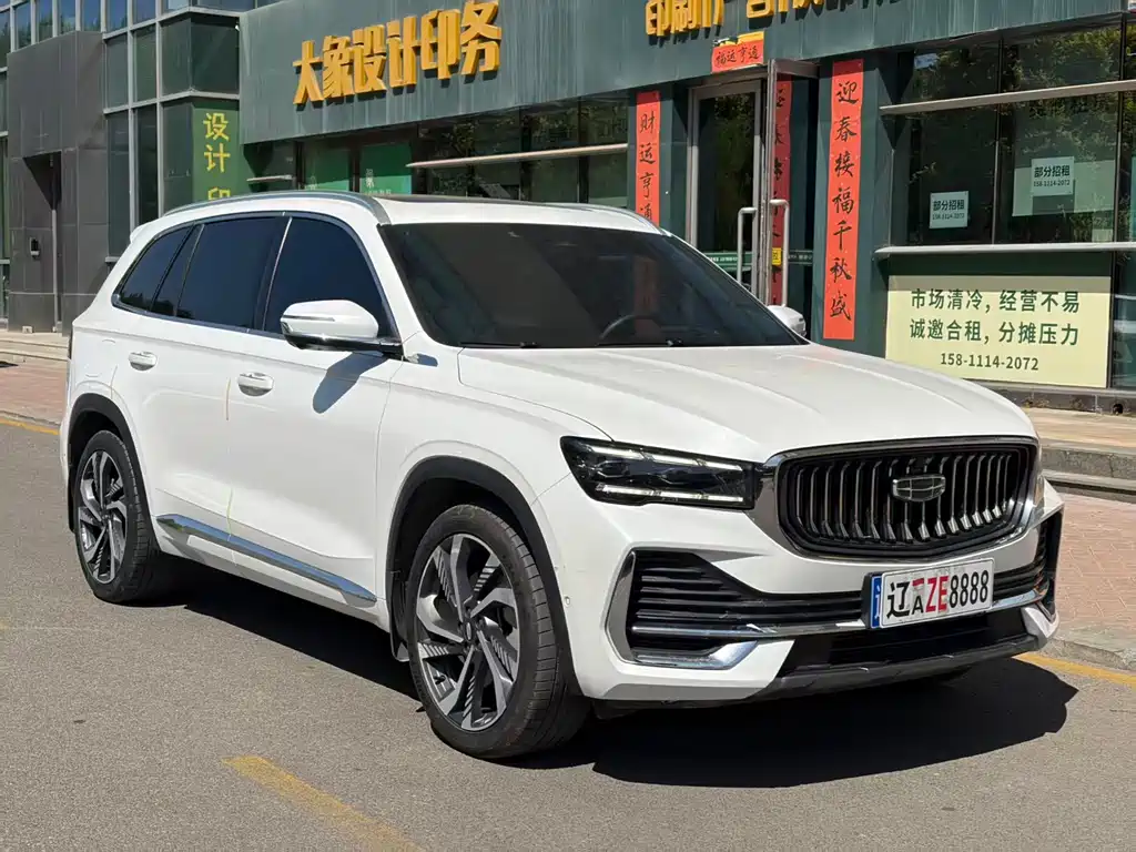 Geely Xingyue L — миниатюра 12