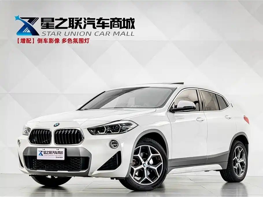 Купить BMW X2 (Import)