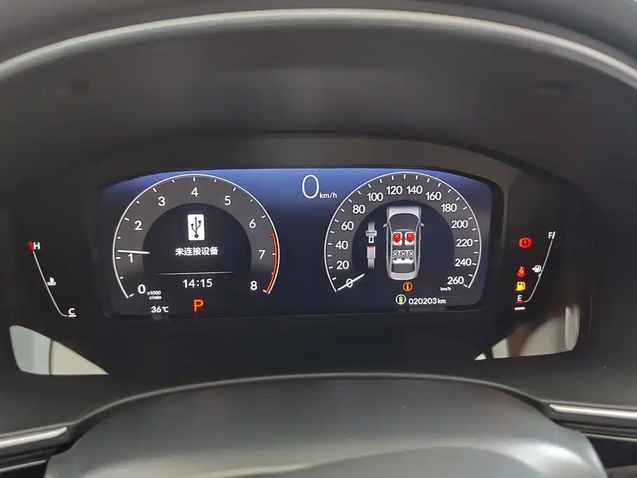Honda Integra — миниатюра 14