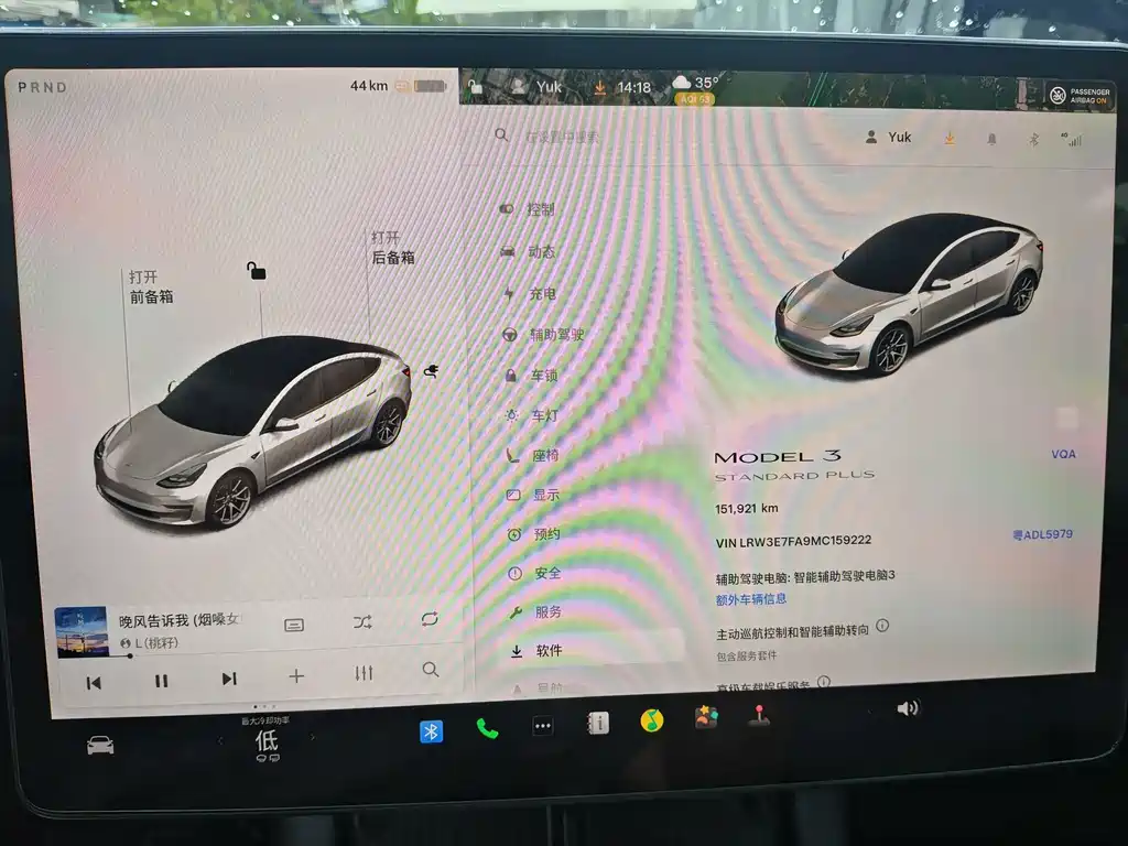 Tesla Model 3 — миниатюра 12