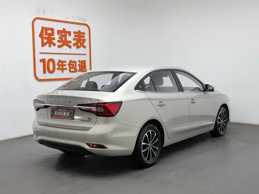 ROEWE I5