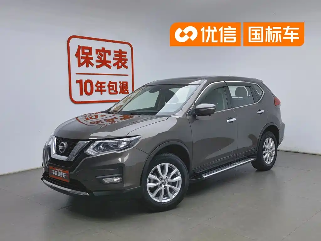 Nissan X-Trail 2019 2.0L CVT Comfort 2WD